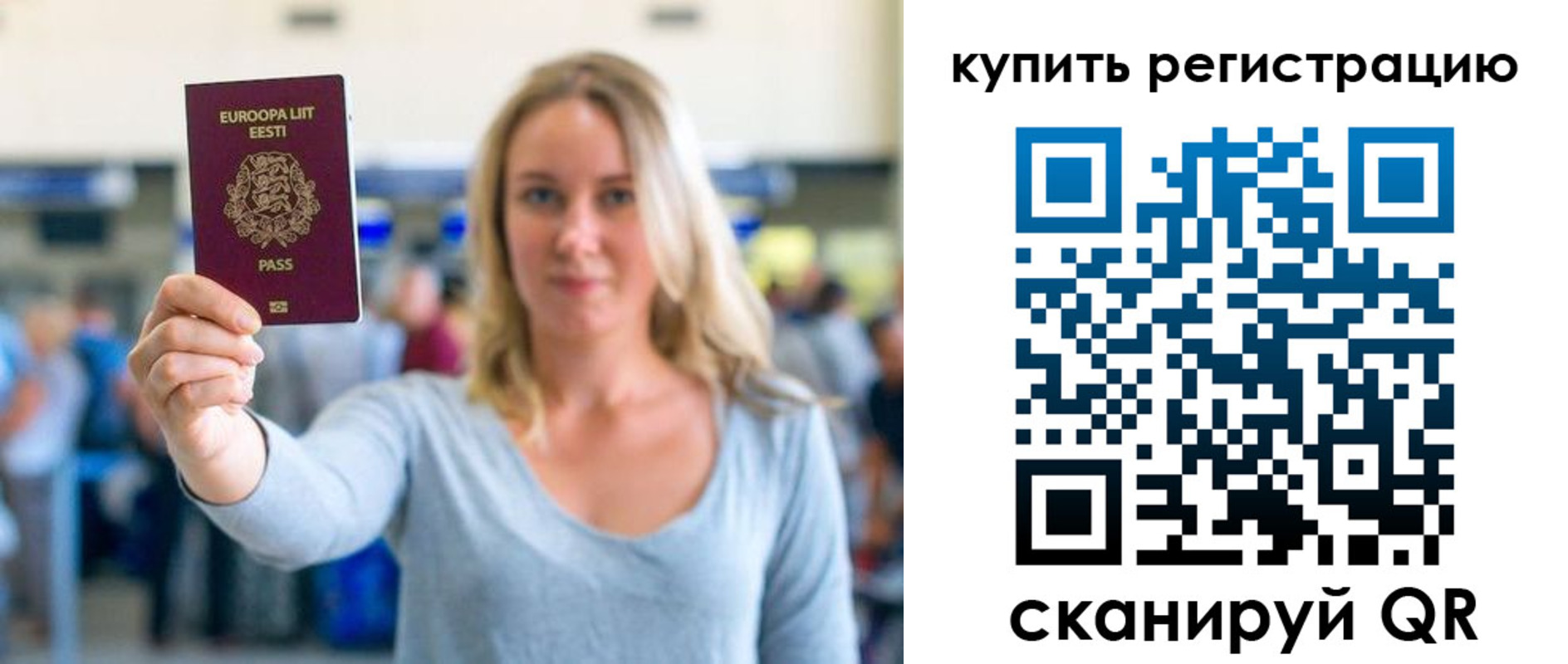 прописка поиск в Среднеуральске