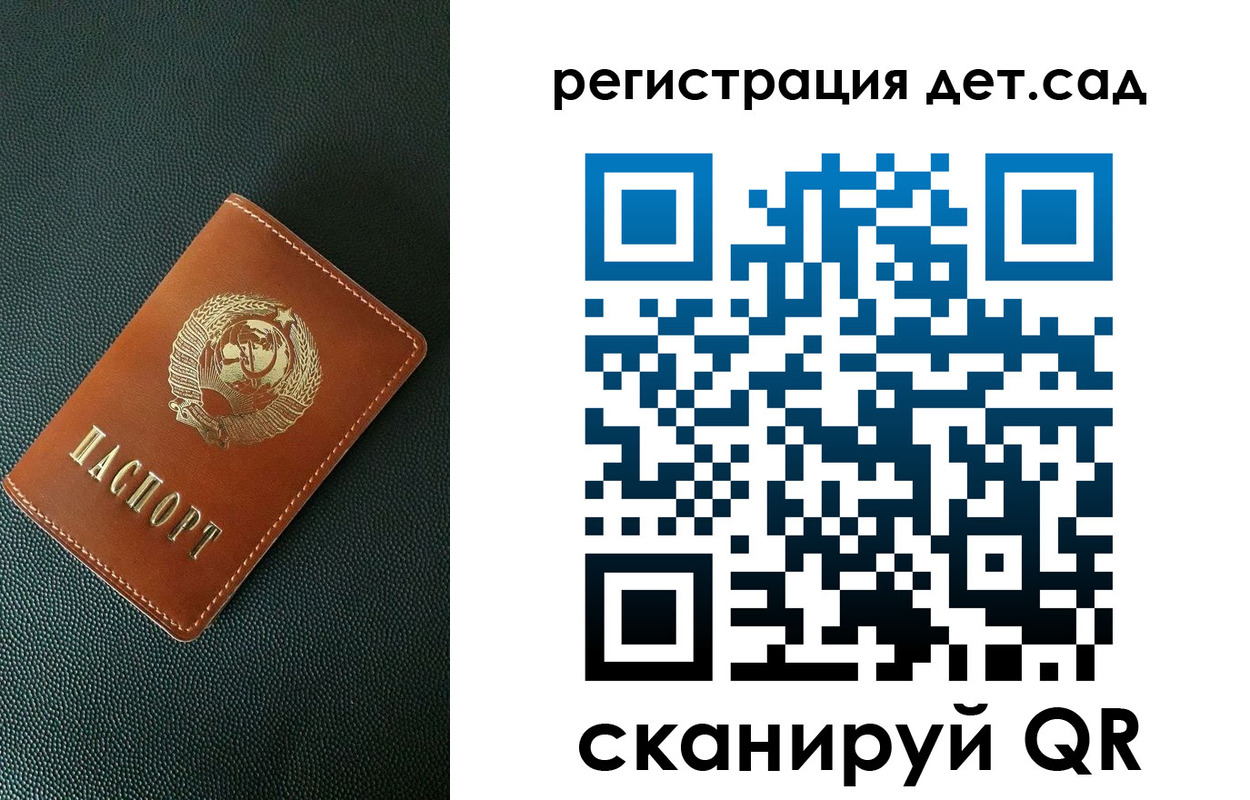прописка для военкомата в Среднеуральске