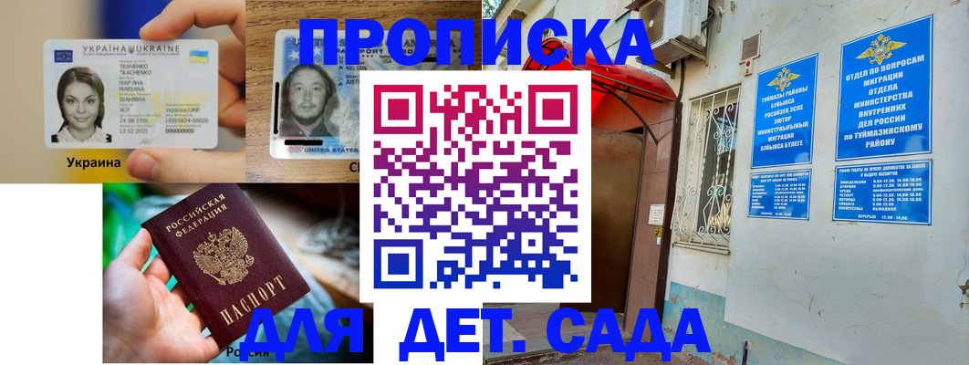 временная регистрация гарантия в Среднеуральске